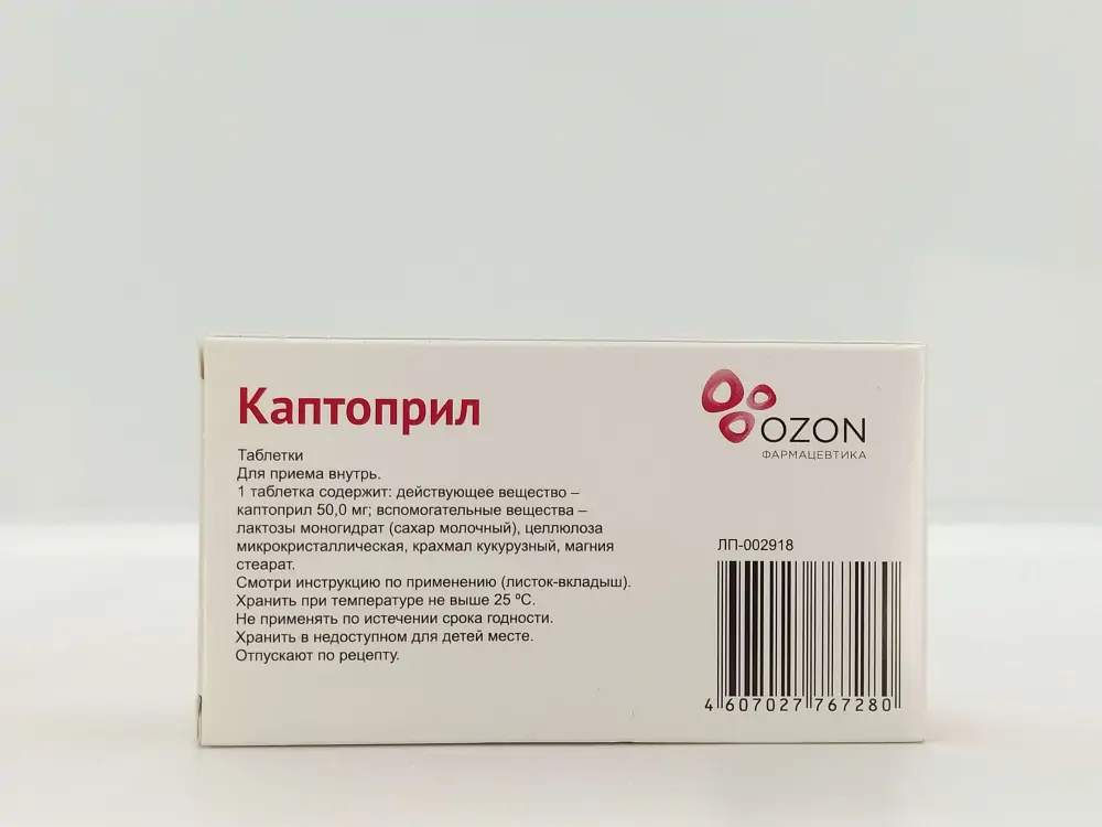 Диклоберл
        капсулы
        пролонгированного действия
        пролонгированного действия 100 мг x20
        . показания, противопоказания, режим дозирования, побочное действие, передозировка, лекарственное взаимодействие