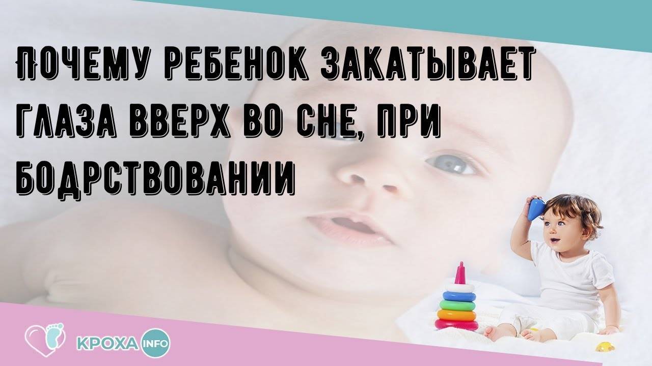 Мамочки на гв.. а ваш ребенок так делает? - болталка для мамочек малышей до двух лет - страна мам