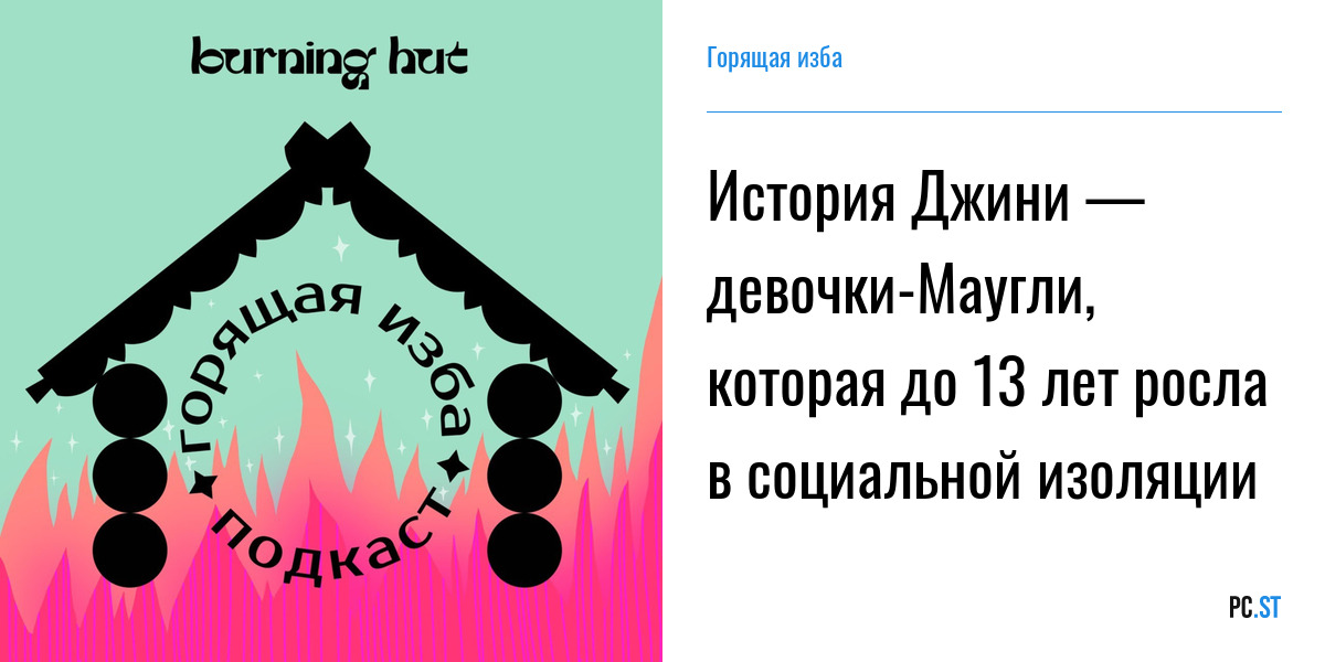 Что такое поведение следования Как развить инстинкт следования за мамой С какого возраста начать Что делать, если ребенок убегает на улице от родителей