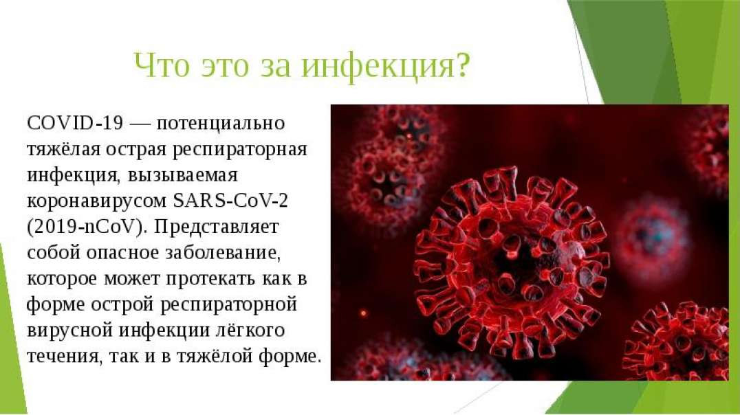 Монетизация кибератак на теме коронавируса и пандемии covid-19