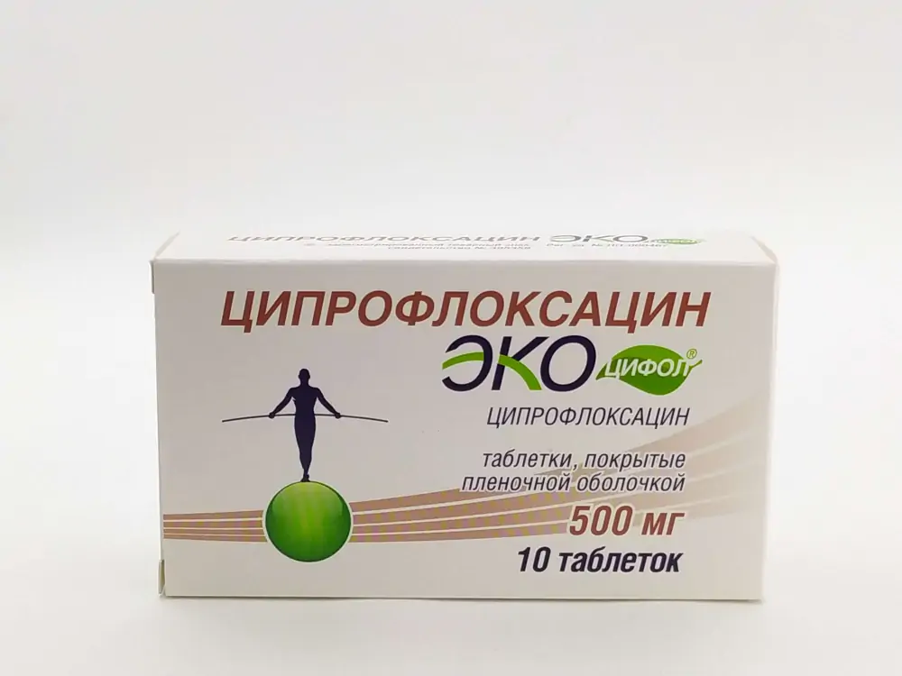 Цефутил — инструкция по применению, аналоги