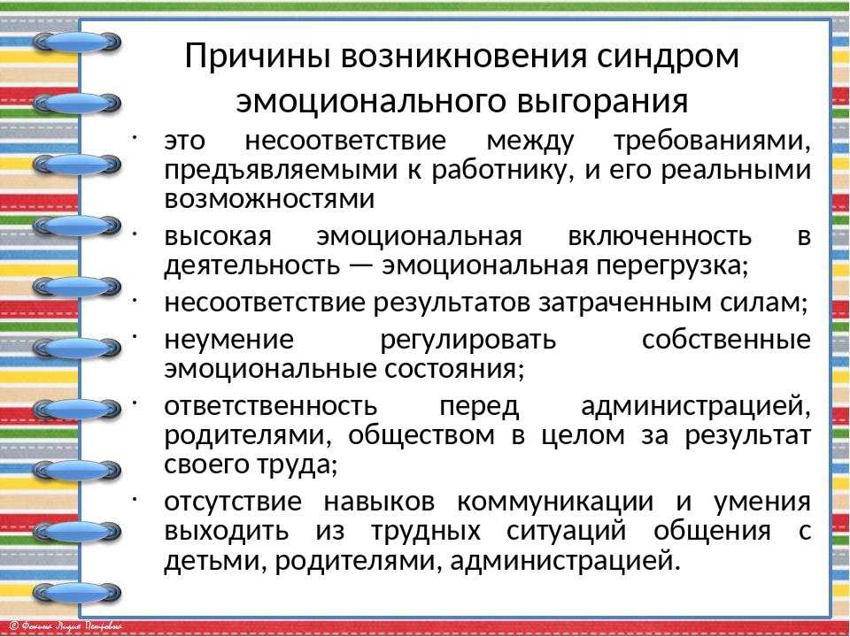 Экспресс-методы как снять усталость молодой маме