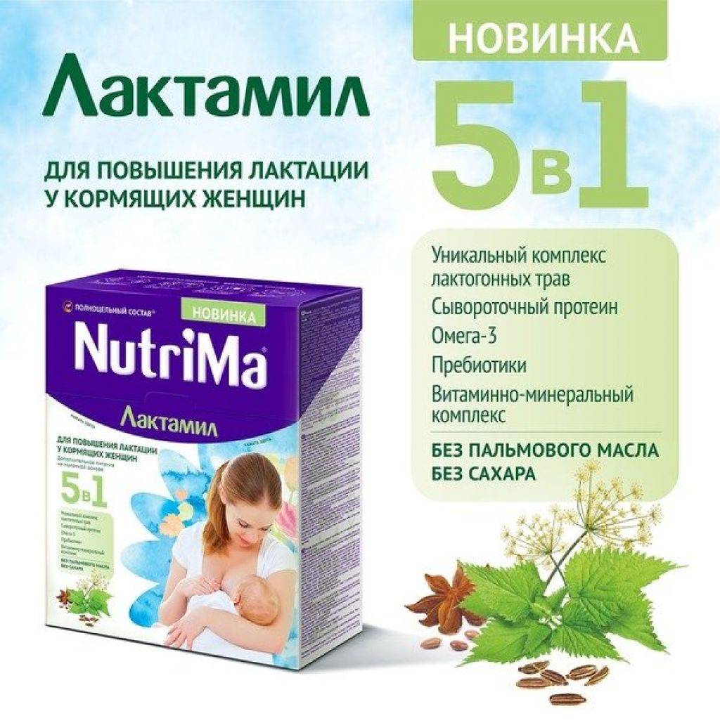 Какие продукты повышают лактацию грудного молока