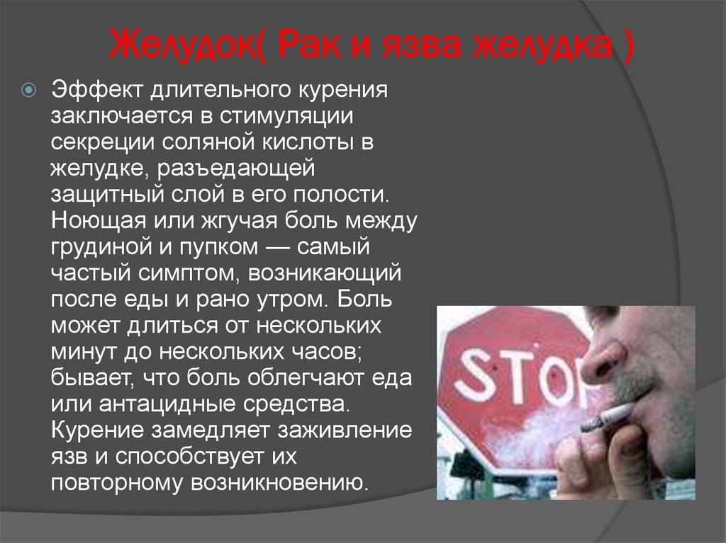 Рак легких от курения: какой процент курильщиков заболевает и первые признаки