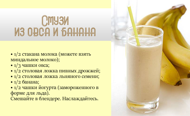 Продукты, повышающие лактацию - мамины новости