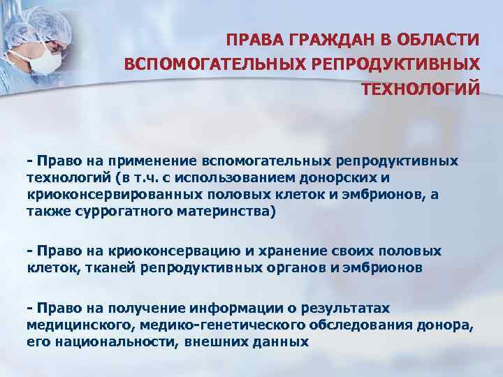 Актовегин при планировании беременности