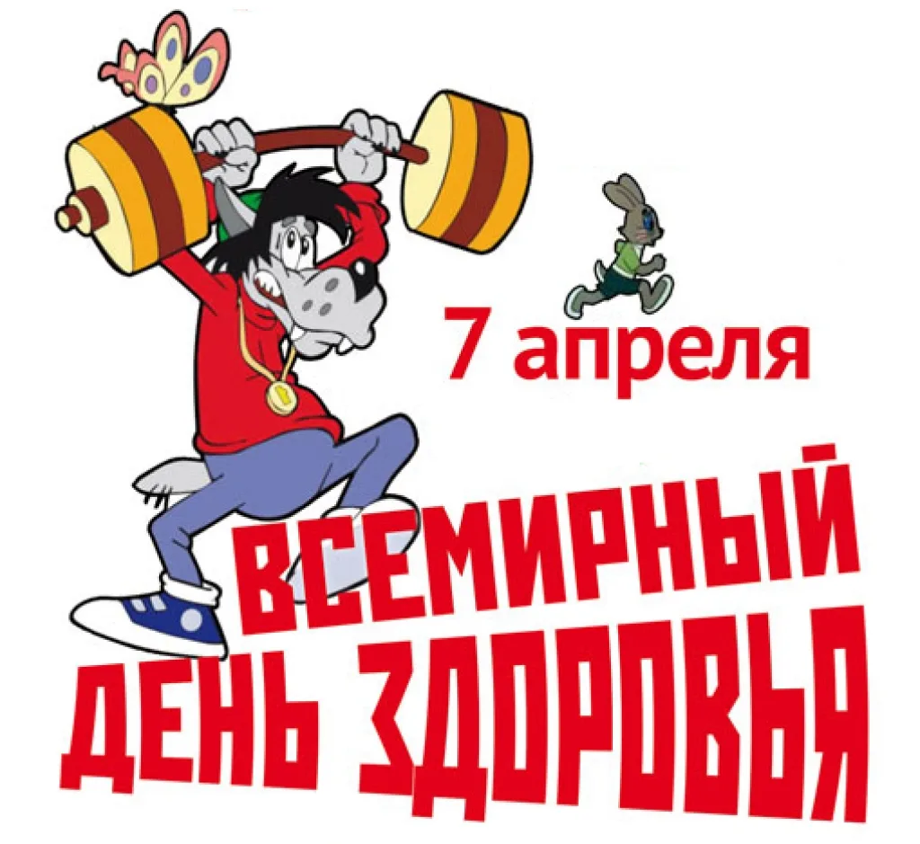 Интересные факты о здоровье