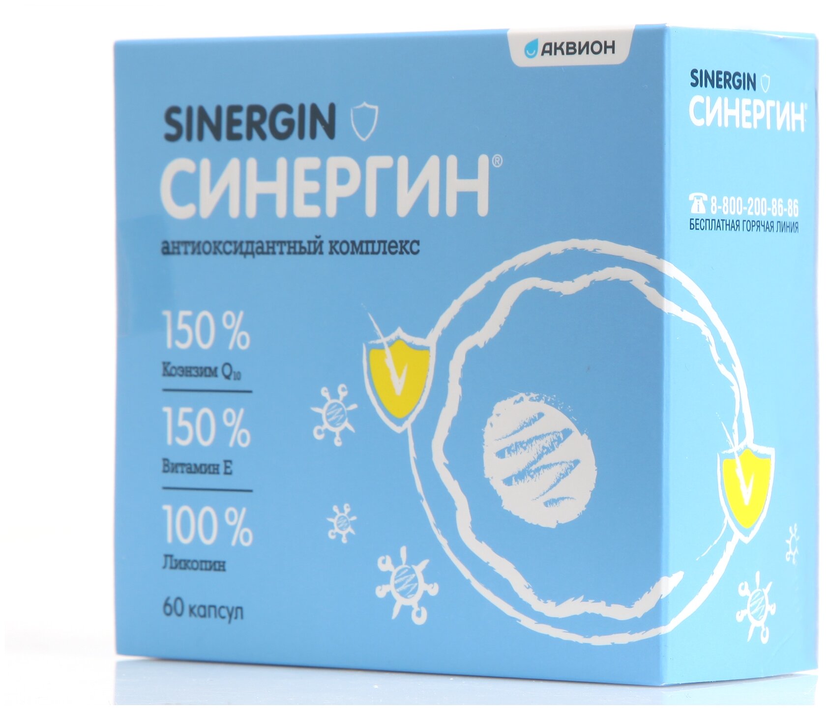 Синергин – инструкция по применению, дозировка, показания и отзывы