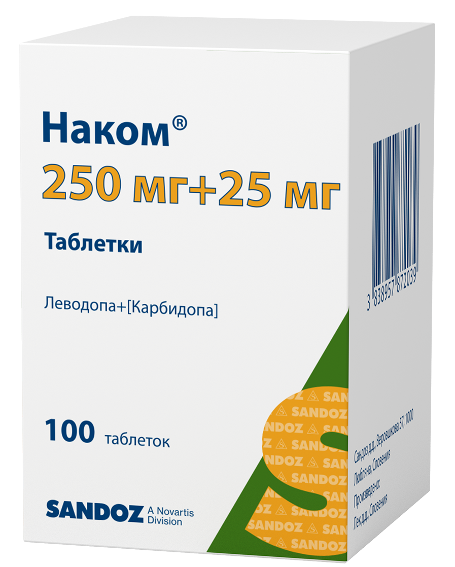 Наком: инструкция по применению, цена, аналоги, отзывы больных
