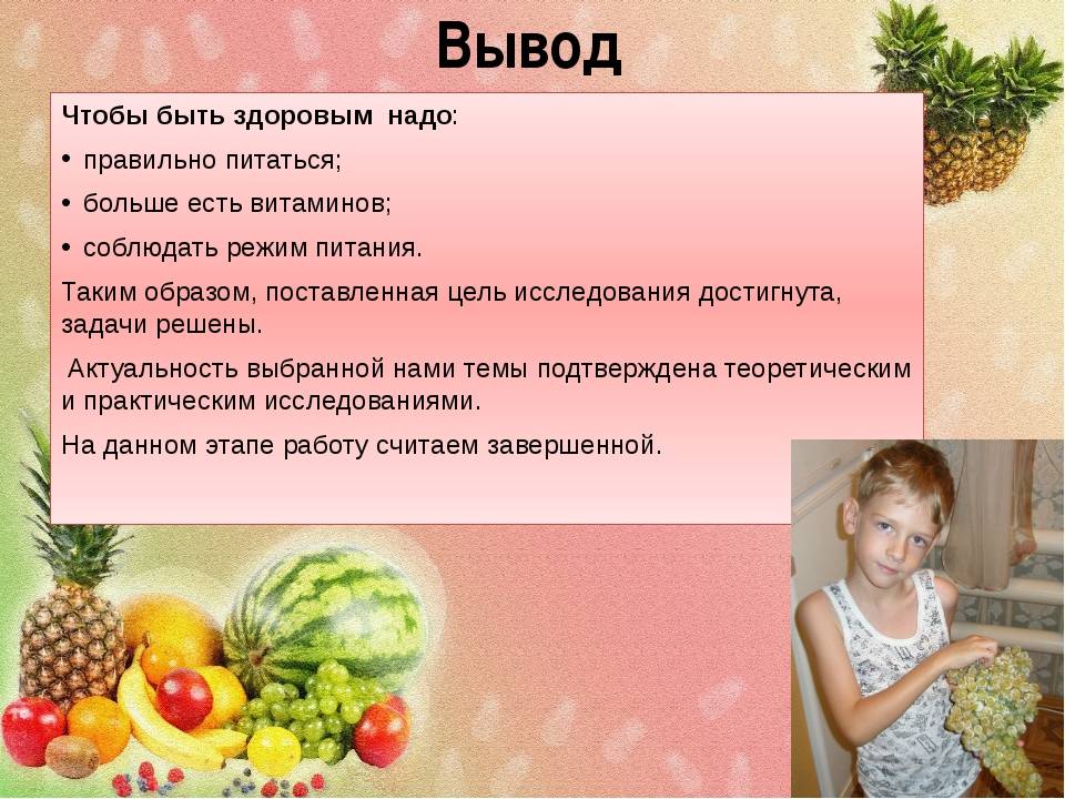 Суточная норма белков, жиров и углеводов | официальный сайт – “славянская клиника похудения и правильного питания”