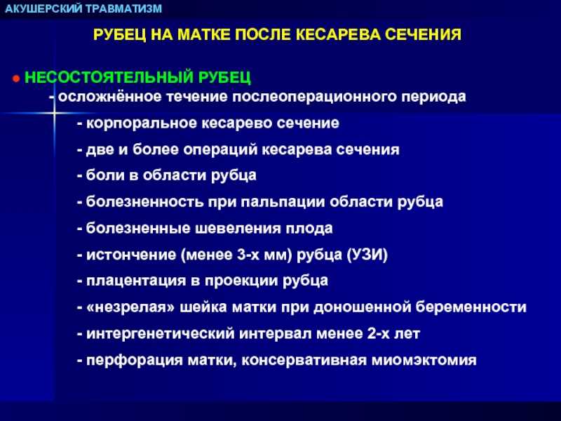 Во всеоружии: естественные роды vs кесарево сечение