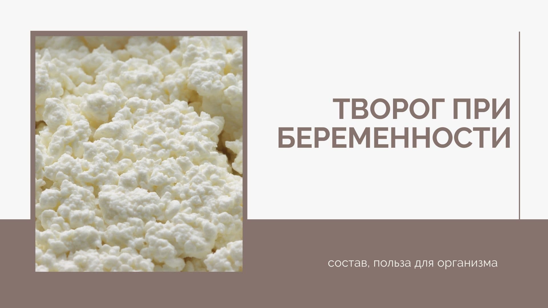 Каши для беременных: какие самые полезные, можно ли при беременности пшеничную и рисовую?