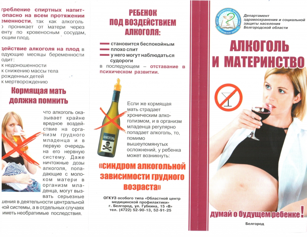 Областной наркологический диспансер