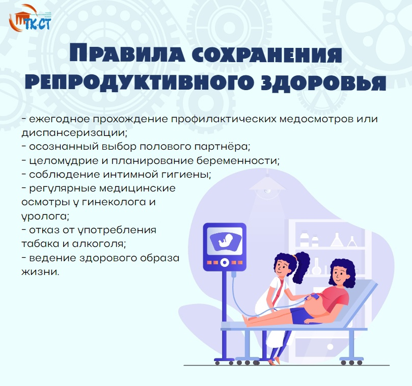 Мужское бесплодие и вредные привычки