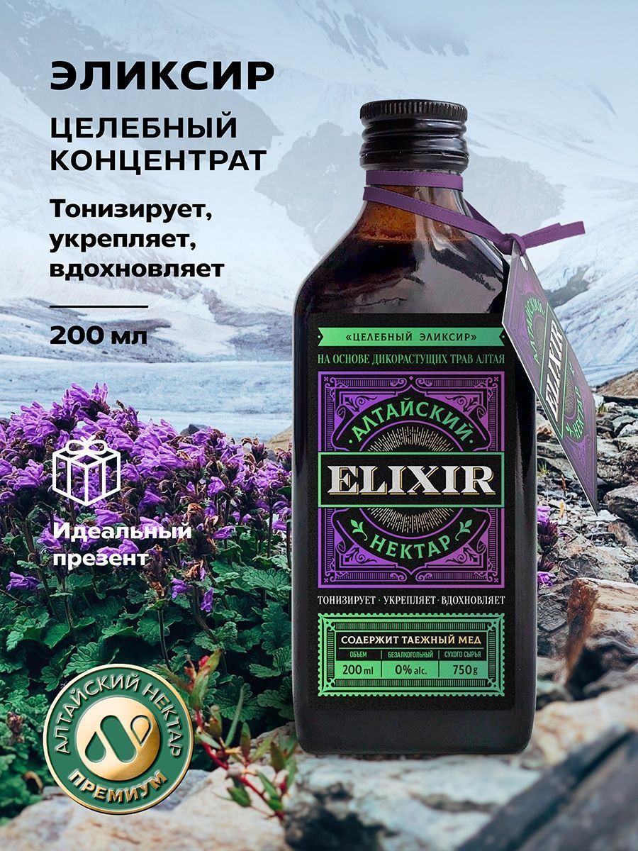 Алтайский эликсир инструкция по применению лекарственного препарата