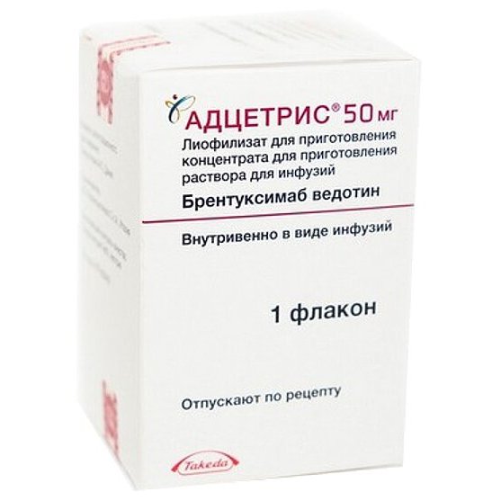 Адцетрис - инструкция по применению, побочные эффекты, аналоги