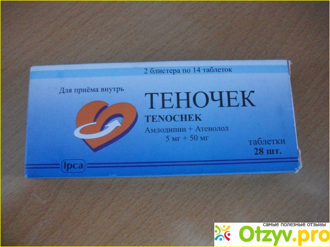 Теночек - инструкция по применению