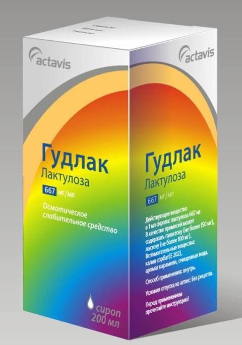 Сироп лактулозы для детей и взрослых – инструкция по применению