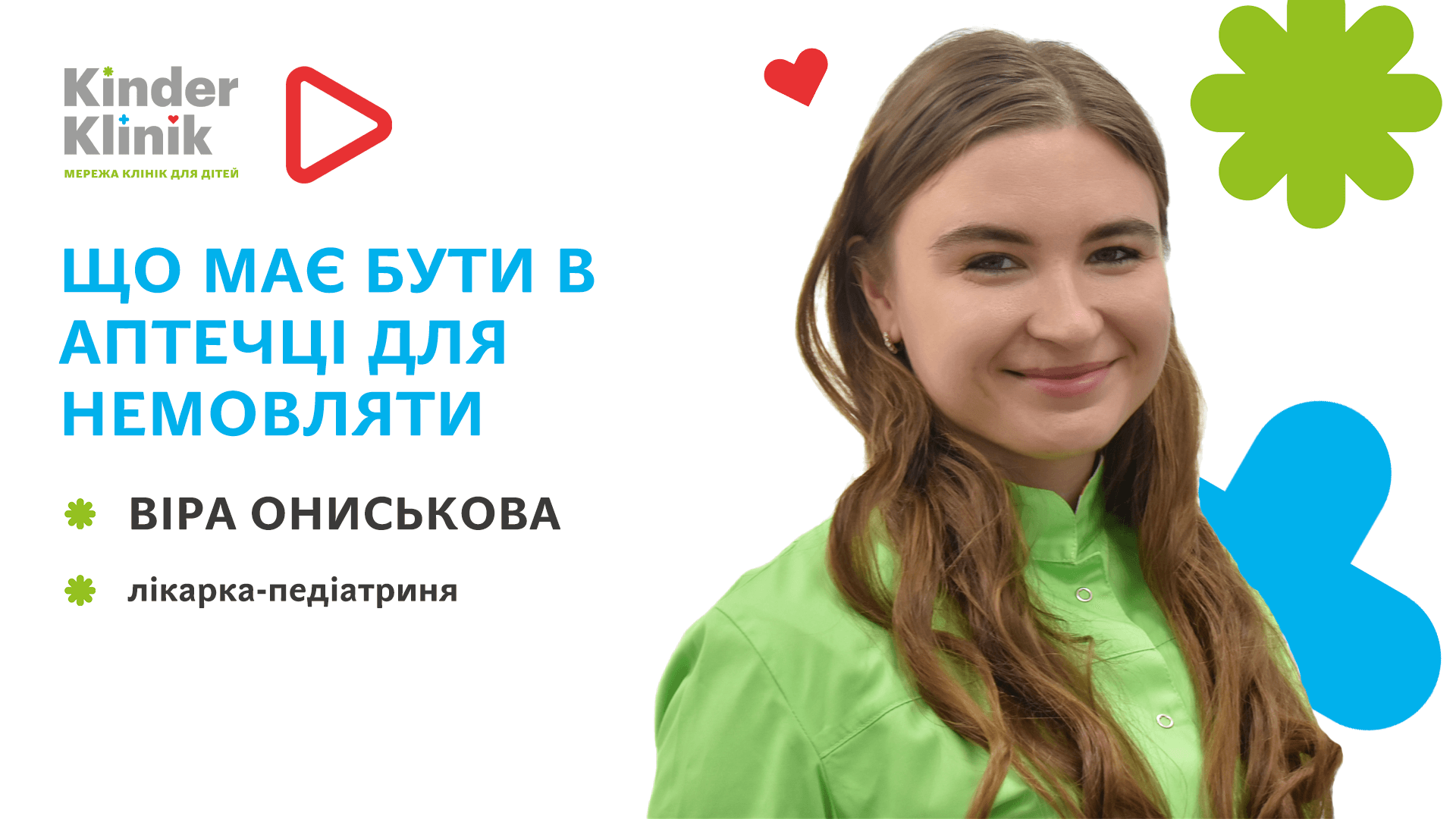 Лактационный кризис