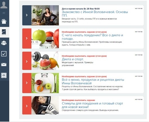 Как похудела инна воловичева — минус 40 кг за 3 месяца | simpleslim